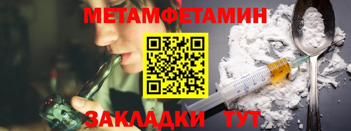 Анжеро-Судженск  АМФ  Amphetamine  Вход с VPN  АМФ 98% 