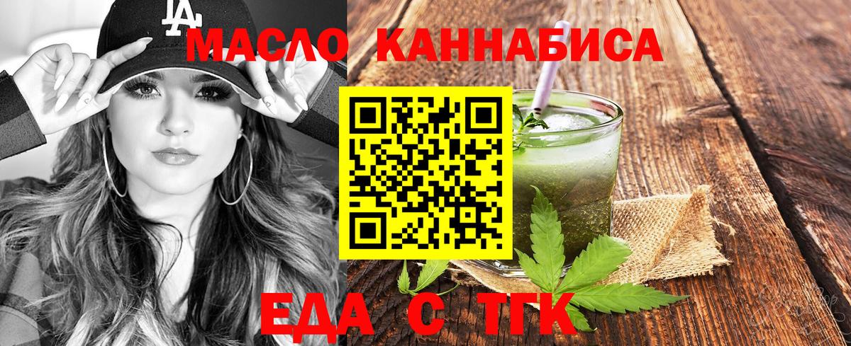 Canna-Cookies марихуана Анжеро-Судженск