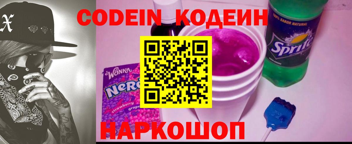 Анжеро-Судженск  Вход с VPN  МЕТАМФЕТАМИН  ГАШИШ  Меф кристаллы  Cocaine  Марихуана 