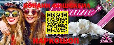 мефедрон мука Абакан