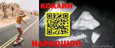 спиды Абинск