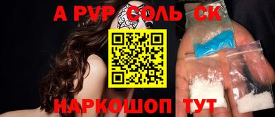 мефедрон мука Абакан