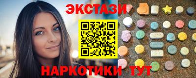 спиды Абинск