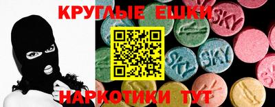 мефедрон мука Абакан
