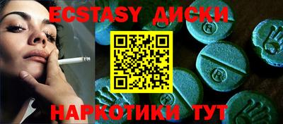 спиды Абинск