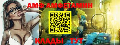 спиды Абинск
