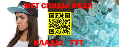 мефедрон мука Абакан