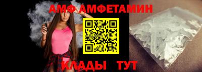 спиды Абинск