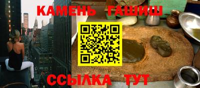 мефедрон мука Абакан