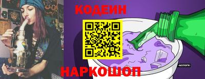 спиды Абинск