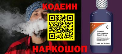 спиды Абинск