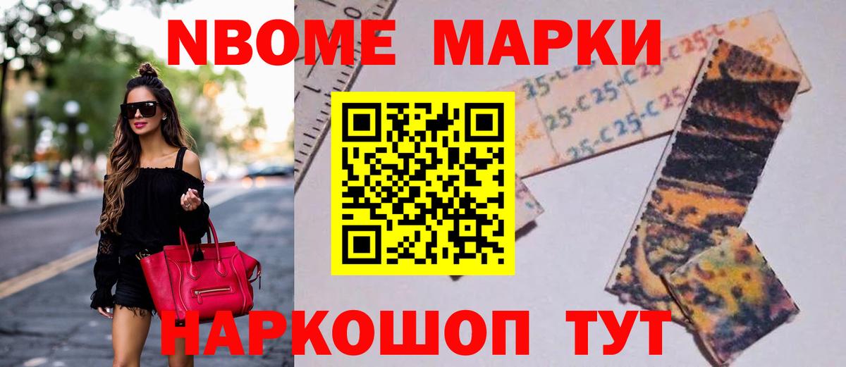 ЛСД экстази кислота Анжеро-Судженск