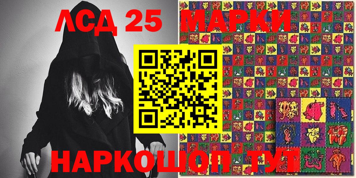 Марки N-bome 1,5мг  Вход с VPN  Анжеро-Судженск  Наркотические марки  Марки N-bome 1,5мг 