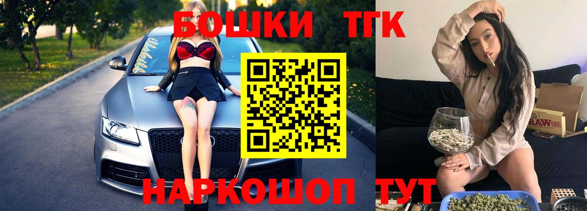 Каннабис сатива Анжеро-Судженск